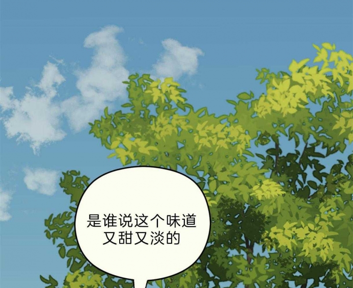 《邂逅》漫画最新章节第25话免费下拉式在线观看章节第【39】张图片