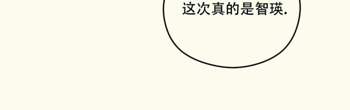 《邂逅》漫画最新章节第3话免费下拉式在线观看章节第【41】张图片