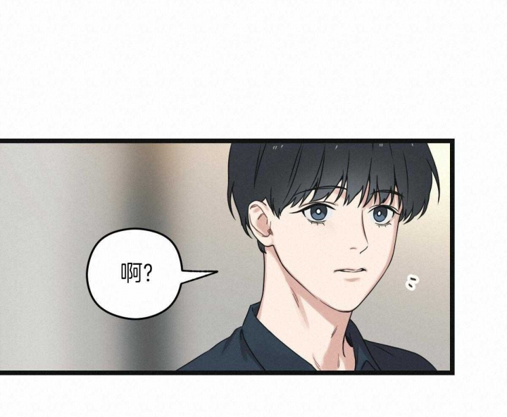 《邂逅》漫画最新章节第28话免费下拉式在线观看章节第【22】张图片