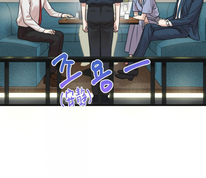 《邂逅》漫画最新章节第11话免费下拉式在线观看章节第【52】张图片