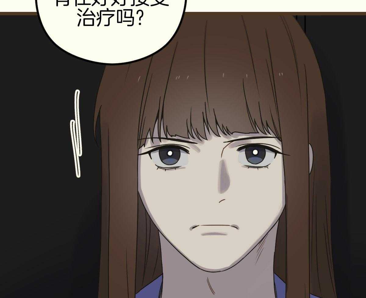 《邂逅》漫画最新章节第50话免费下拉式在线观看章节第【22】张图片