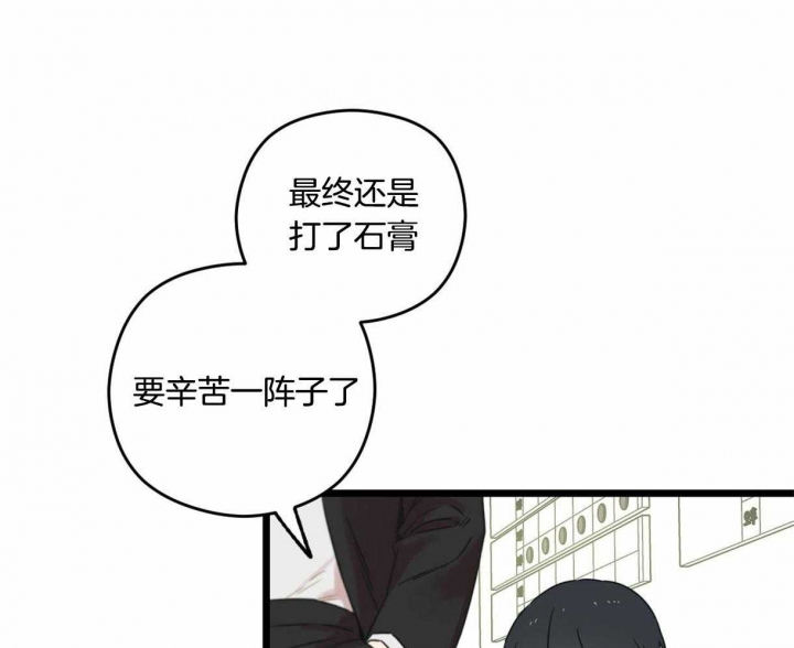 《邂逅》漫画最新章节第17话免费下拉式在线观看章节第【8】张图片