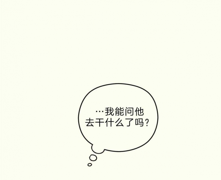 《邂逅》漫画最新章节第26话免费下拉式在线观看章节第【3】张图片