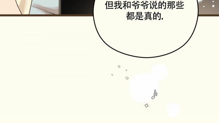 《邂逅》漫画最新章节第10话免费下拉式在线观看章节第【14】张图片