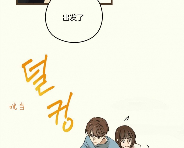 《邂逅》漫画最新章节第19话免费下拉式在线观看章节第【20】张图片