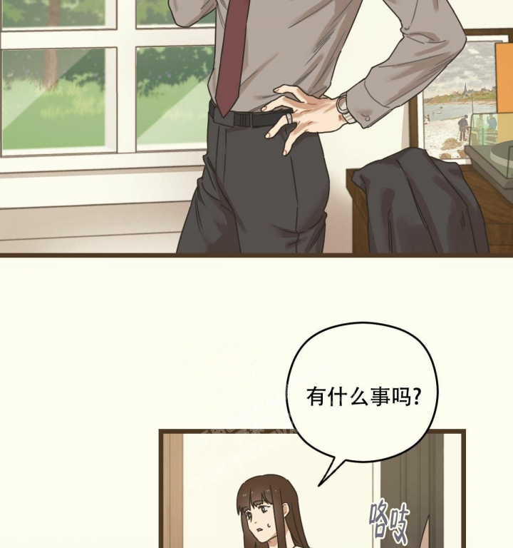 《邂逅》漫画最新章节第5话免费下拉式在线观看章节第【10】张图片