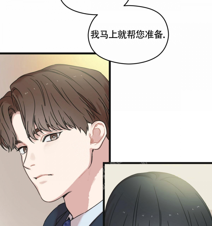 《邂逅》漫画最新章节第12话免费下拉式在线观看章节第【7】张图片