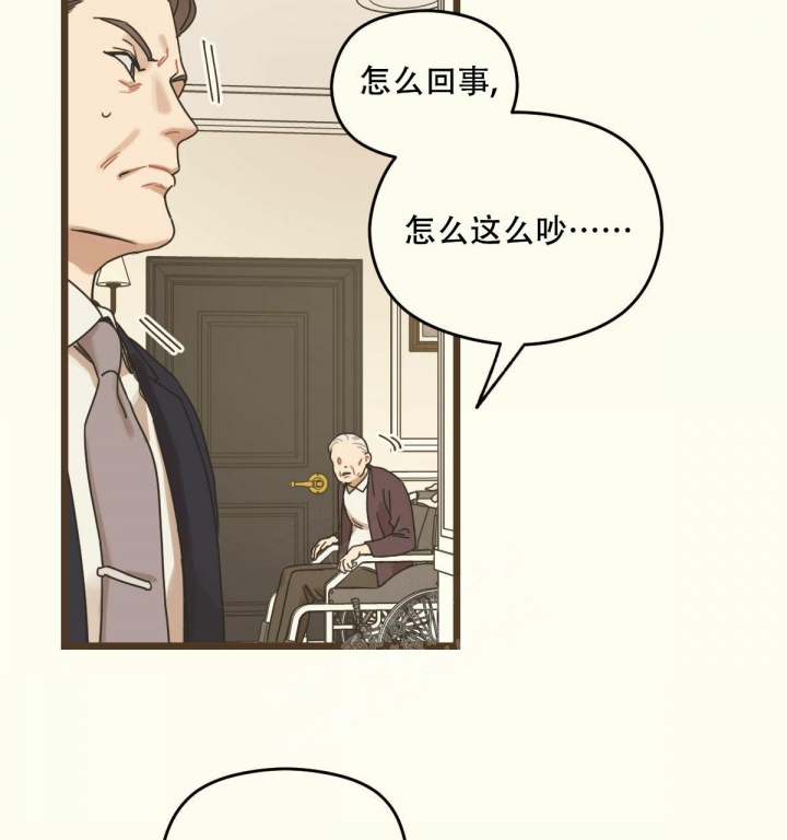 《邂逅》漫画最新章节第6话免费下拉式在线观看章节第【37】张图片