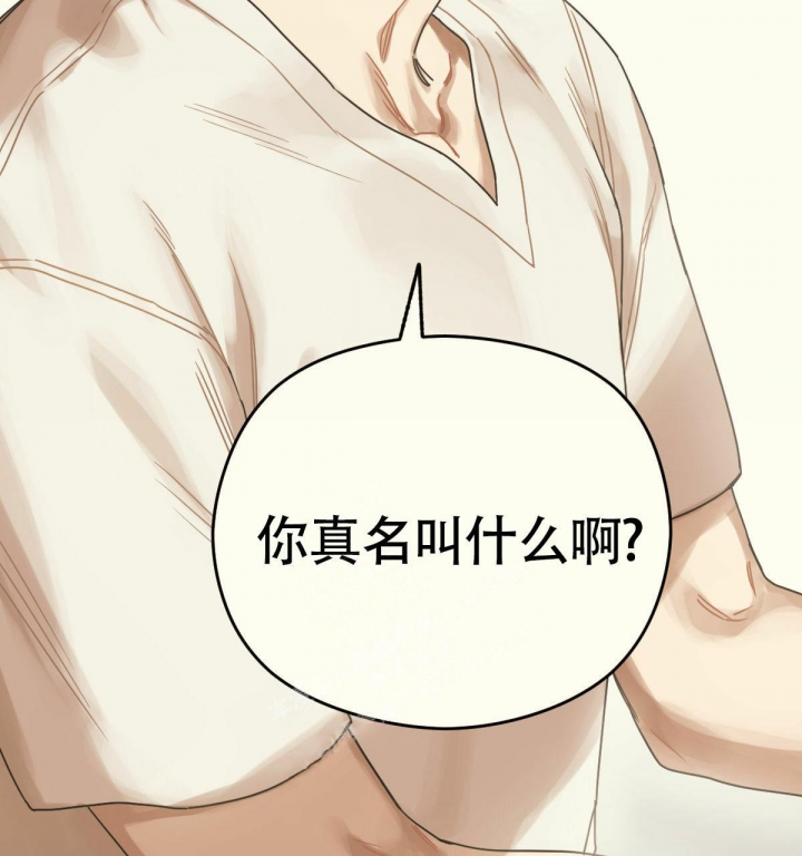 《邂逅》漫画最新章节第10话免费下拉式在线观看章节第【37】张图片