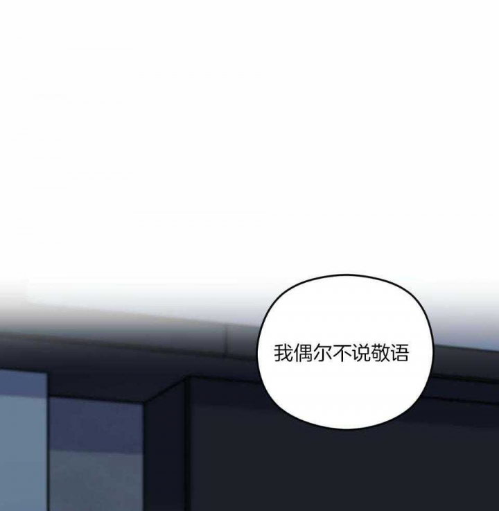 《邂逅》漫画最新章节第31话免费下拉式在线观看章节第【10】张图片