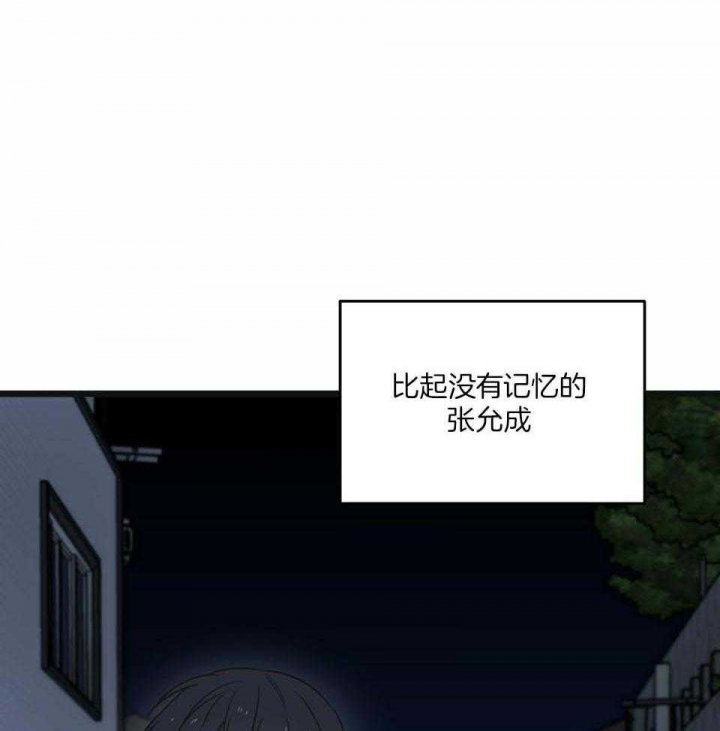 《邂逅》漫画最新章节第41话免费下拉式在线观看章节第【5】张图片