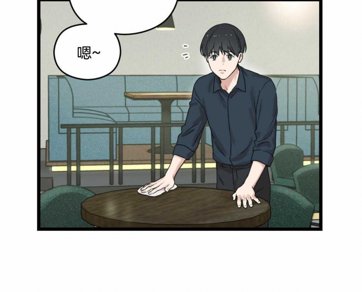 《邂逅》漫画最新章节第13话免费下拉式在线观看章节第【25】张图片