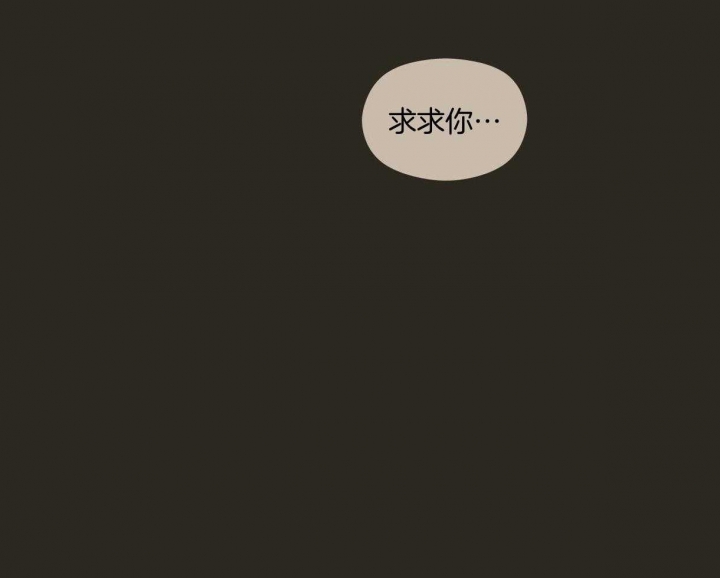 《邂逅》漫画最新章节第21话免费下拉式在线观看章节第【55】张图片