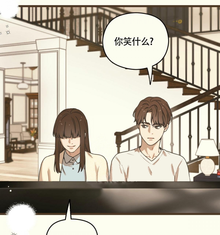 《邂逅》漫画最新章节第10话免费下拉式在线观看章节第【11】张图片