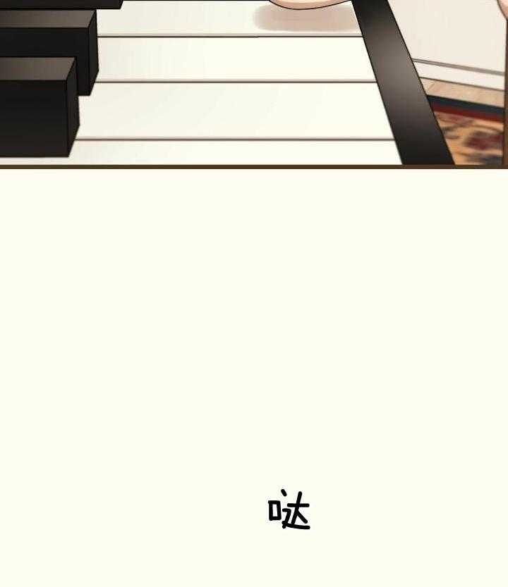 《邂逅》漫画最新章节第47话免费下拉式在线观看章节第【2】张图片