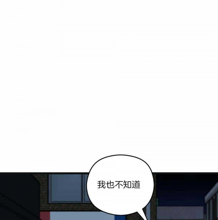 《邂逅》漫画最新章节第35话免费下拉式在线观看章节第【29】张图片