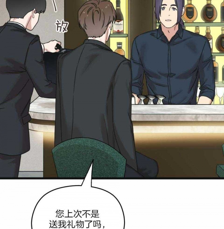 《邂逅》漫画最新章节第34话免费下拉式在线观看章节第【27】张图片