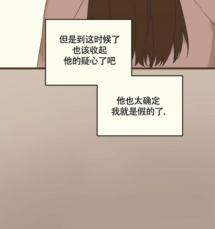 《邂逅》漫画最新章节第7话免费下拉式在线观看章节第【21】张图片