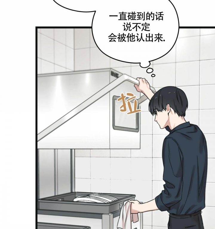 《邂逅》漫画最新章节第11话免费下拉式在线观看章节第【28】张图片