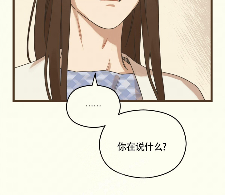 《邂逅》漫画最新章节第7话免费下拉式在线观看章节第【35】张图片
