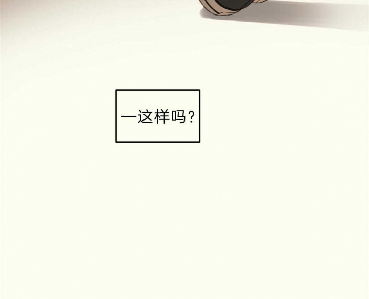 《邂逅》漫画最新章节第26话免费下拉式在线观看章节第【24】张图片