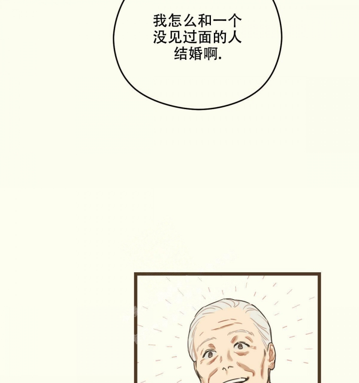 《邂逅》漫画最新章节第5话免费下拉式在线观看章节第【38】张图片