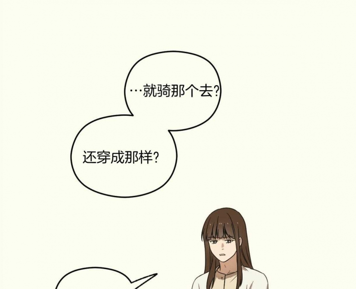 《邂逅》漫画最新章节第19话免费下拉式在线观看章节第【6】张图片