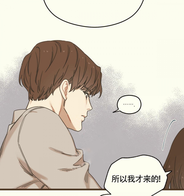 《邂逅》漫画最新章节第7话免费下拉式在线观看章节第【62】张图片