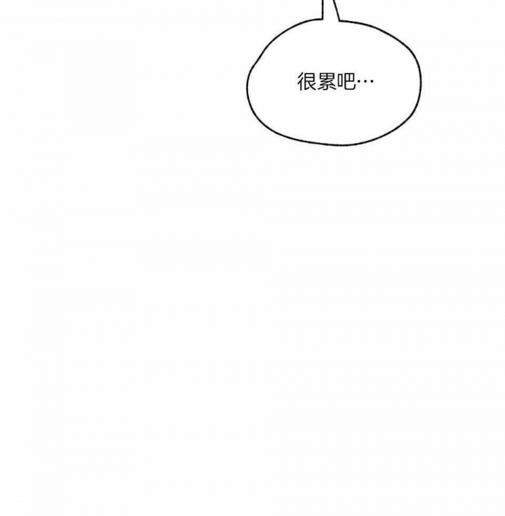 《邂逅》漫画最新章节第33话免费下拉式在线观看章节第【36】张图片