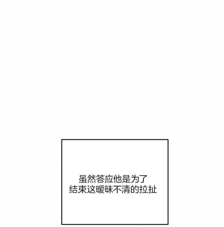 《邂逅》漫画最新章节第41话免费下拉式在线观看章节第【8】张图片