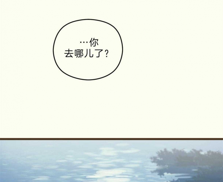《邂逅》漫画最新章节第26话免费下拉式在线观看章节第【1】张图片