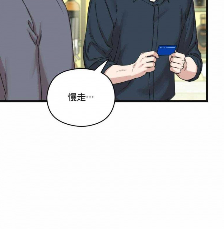 《邂逅》漫画最新章节第34话免费下拉式在线观看章节第【12】张图片