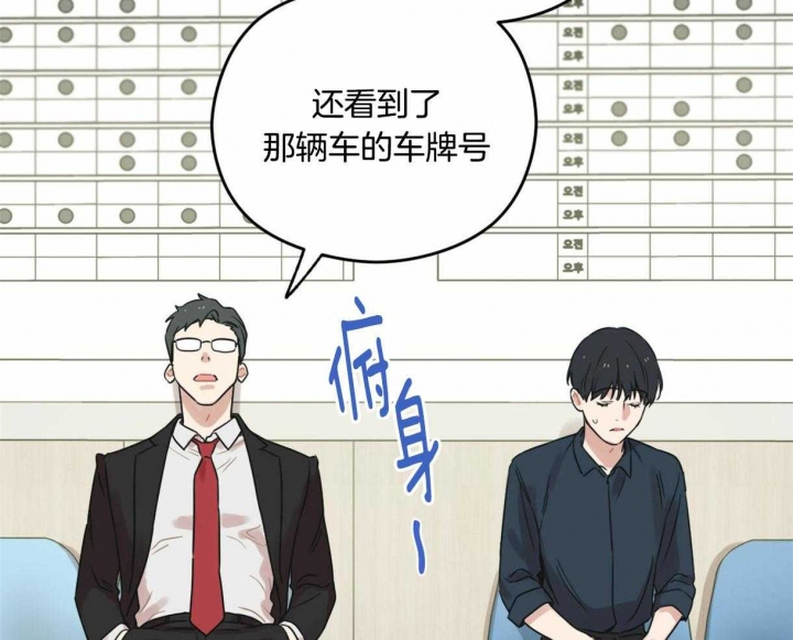 《邂逅》漫画最新章节第16话免费下拉式在线观看章节第【18】张图片