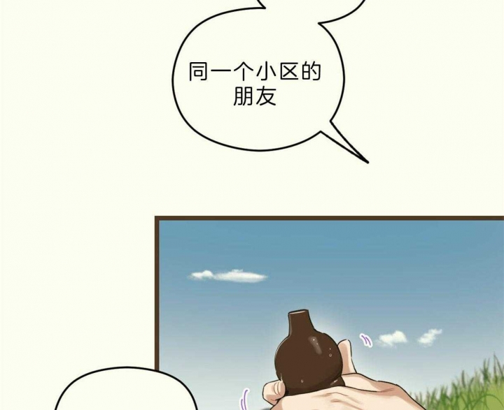 《邂逅》漫画最新章节第26话免费下拉式在线观看章节第【7】张图片