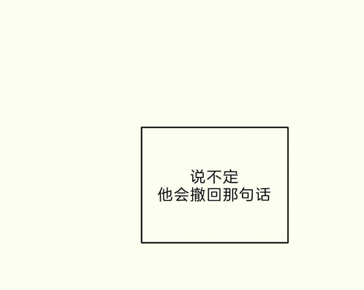 《邂逅》漫画最新章节第26话免费下拉式在线观看章节第【36】张图片