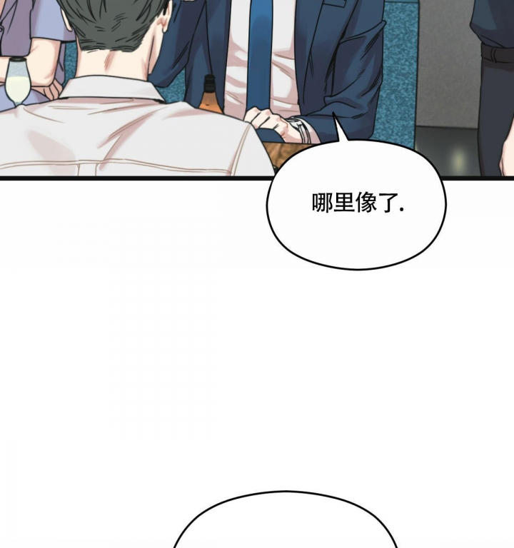 《邂逅》漫画最新章节第11话免费下拉式在线观看章节第【57】张图片