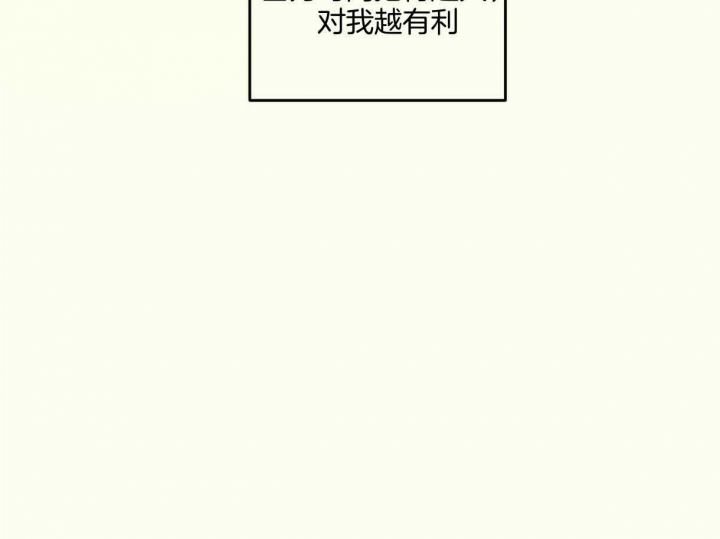 《邂逅》漫画最新章节第18话免费下拉式在线观看章节第【42】张图片