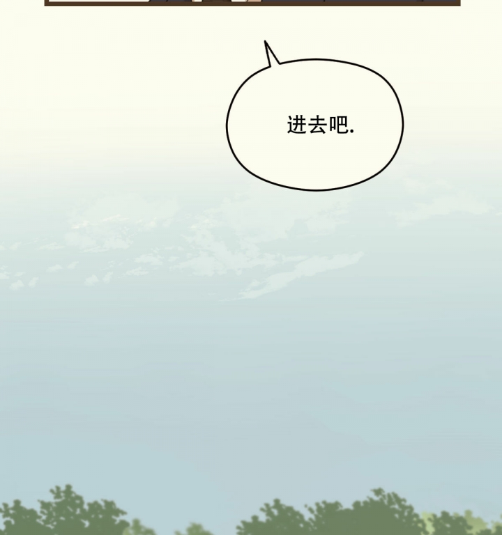 《邂逅》漫画最新章节第3话免费下拉式在线观看章节第【63】张图片