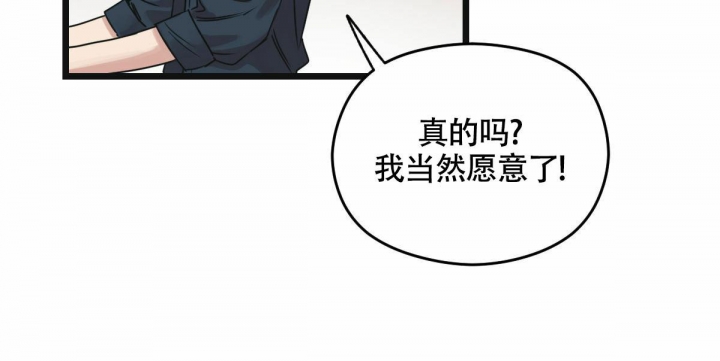 《邂逅》漫画最新章节第12话免费下拉式在线观看章节第【18】张图片