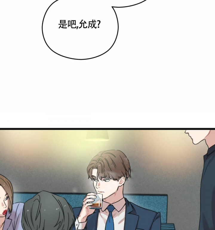 《邂逅》漫画最新章节第11话免费下拉式在线观看章节第【56】张图片