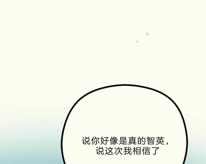 《邂逅》漫画最新章节第27话免费下拉式在线观看章节第【1】张图片