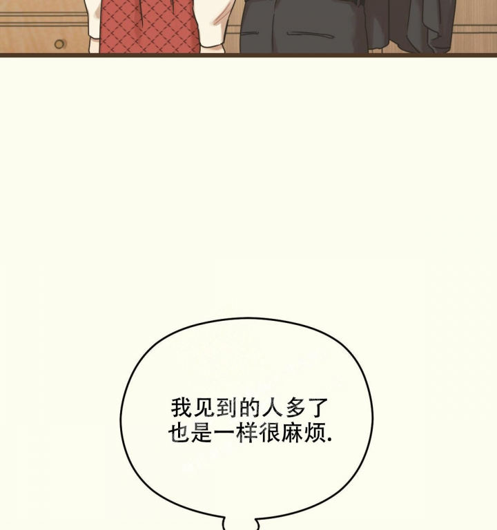 《邂逅》漫画最新章节第5话免费下拉式在线观看章节第【28】张图片