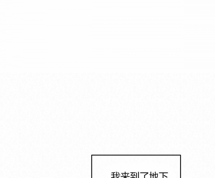 《邂逅》漫画最新章节第29话免费下拉式在线观看章节第【38】张图片