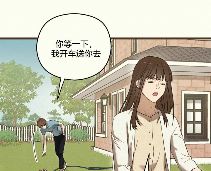 《邂逅》漫画最新章节第19话免费下拉式在线观看章节第【11】张图片