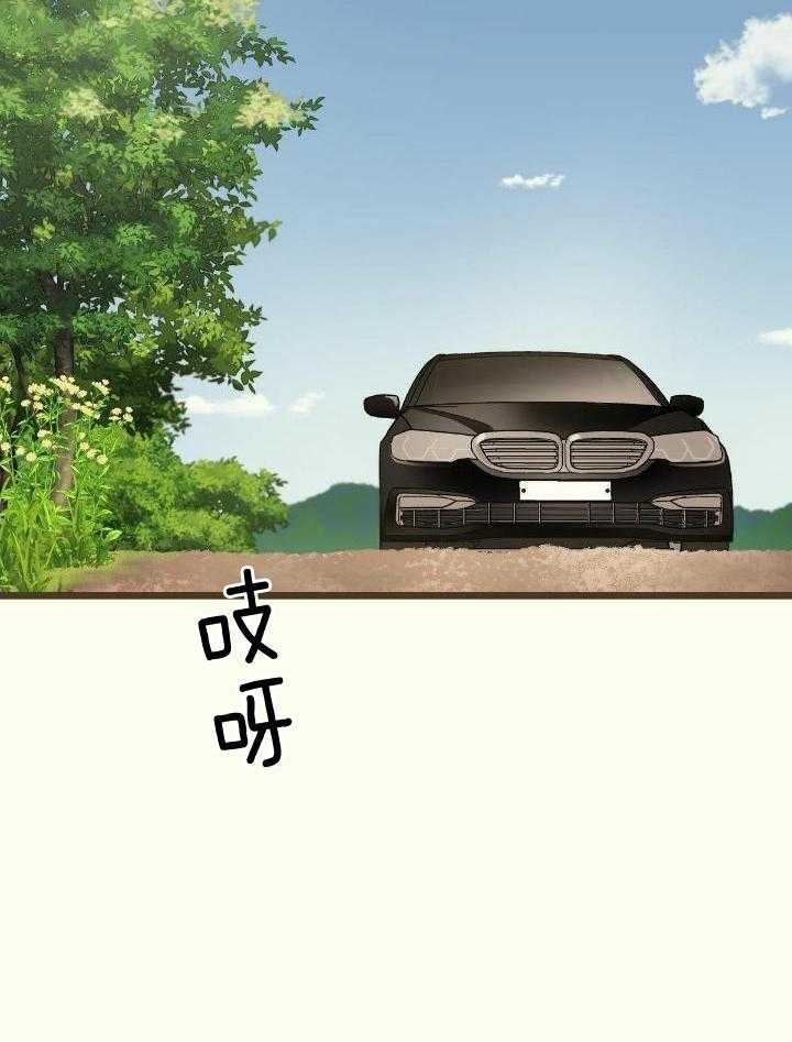 《邂逅》漫画最新章节第45话免费下拉式在线观看章节第【2】张图片