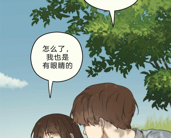 《邂逅》漫画最新章节第27话免费下拉式在线观看章节第【26】张图片