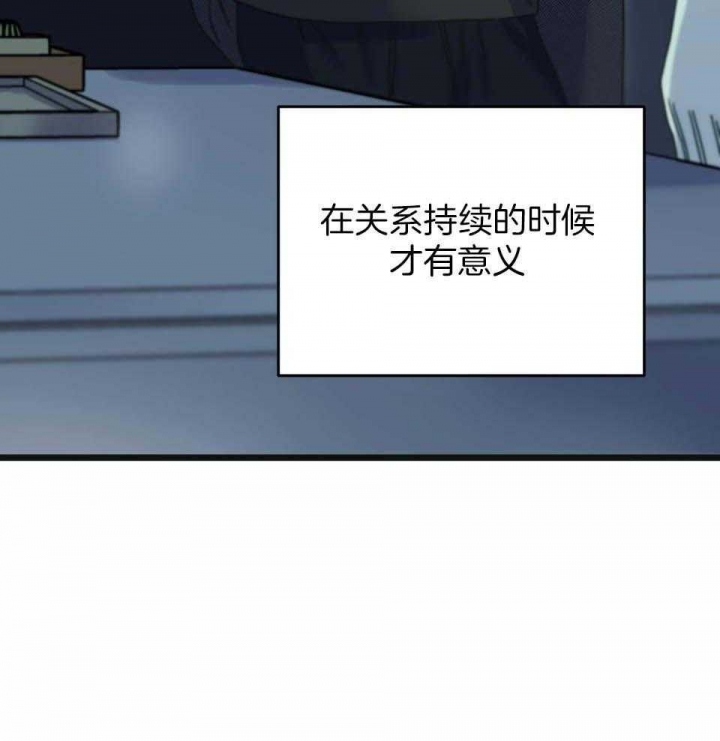 《邂逅》漫画最新章节第31话免费下拉式在线观看章节第【36】张图片