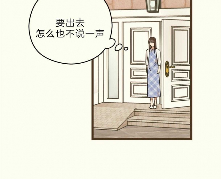 《邂逅》漫画最新章节第24话免费下拉式在线观看章节第【2】张图片