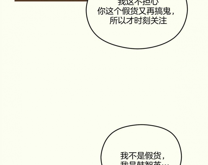 《邂逅》漫画最新章节第18话免费下拉式在线观看章节第【10】张图片