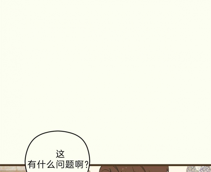 《邂逅》漫画最新章节第23话免费下拉式在线观看章节第【19】张图片